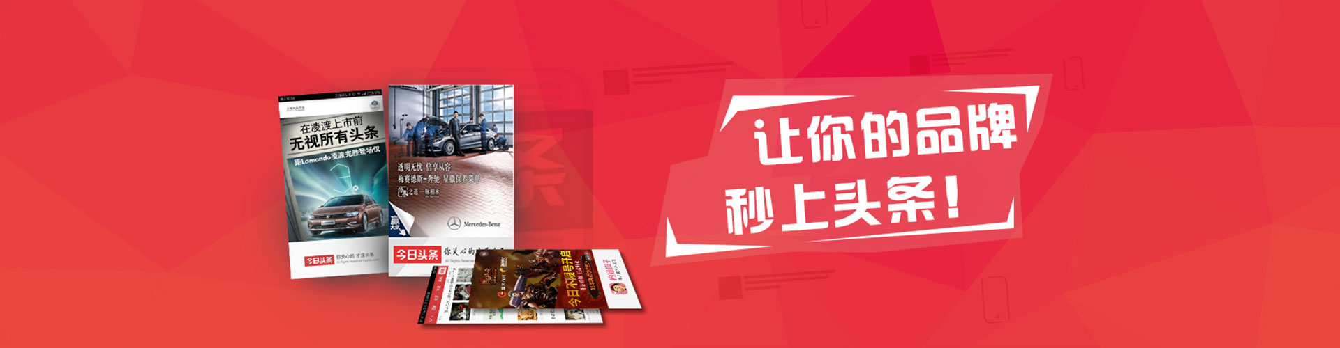 茅箭百度推广价格